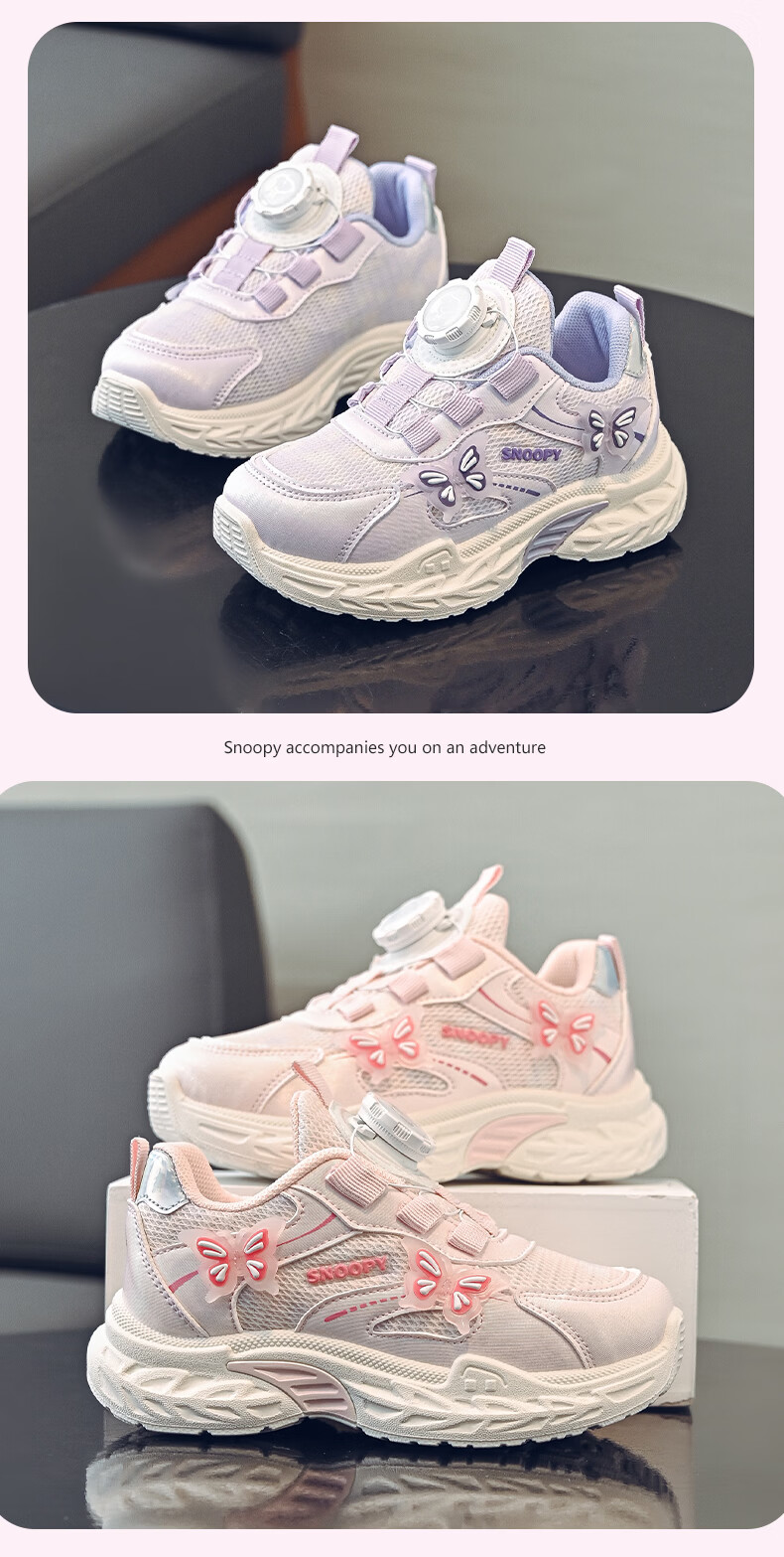 SNOOPY 2026 Kids Soft Sole Casual Shoes Big Children Campus Dad Shoes Girls Lightweight Sports Shoes 0039 Purple Size 33 3
