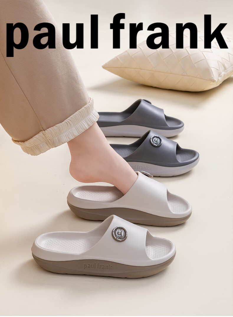 Paul Frank Couples Home Summer EVA Bathroom Shower Slippers Men's Gray Size 44-45 1