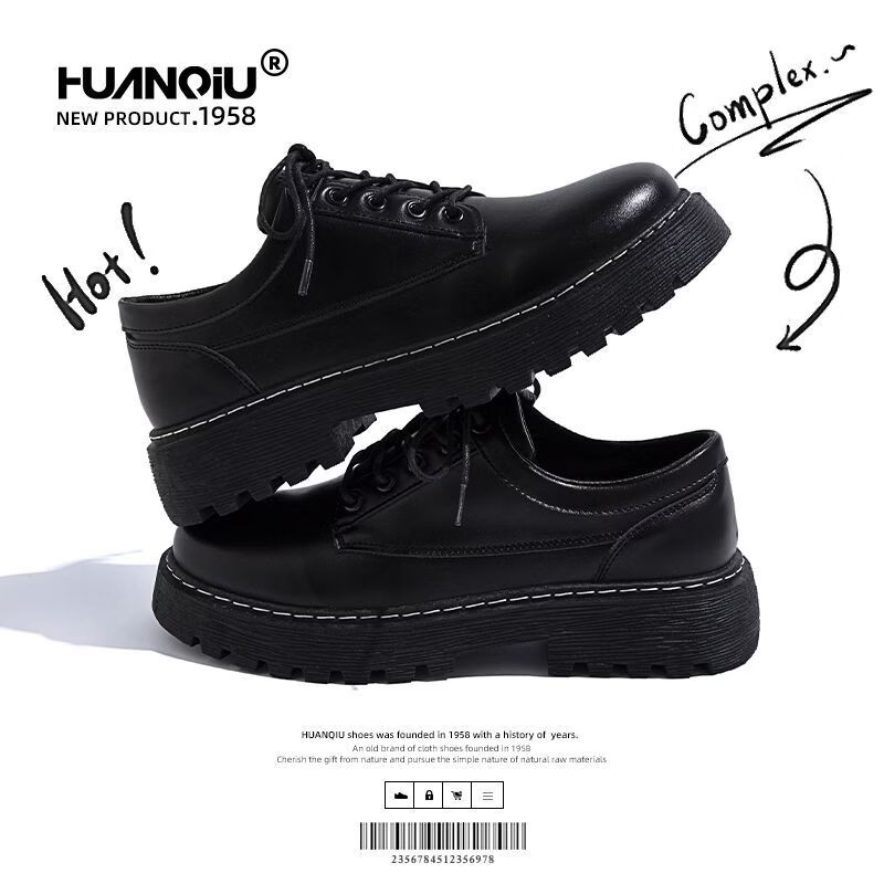 Global Black Leather Men's Shoes 2026 Spring New British Style Trendy Premium Formal Thick Sole Derby Shoes for Men