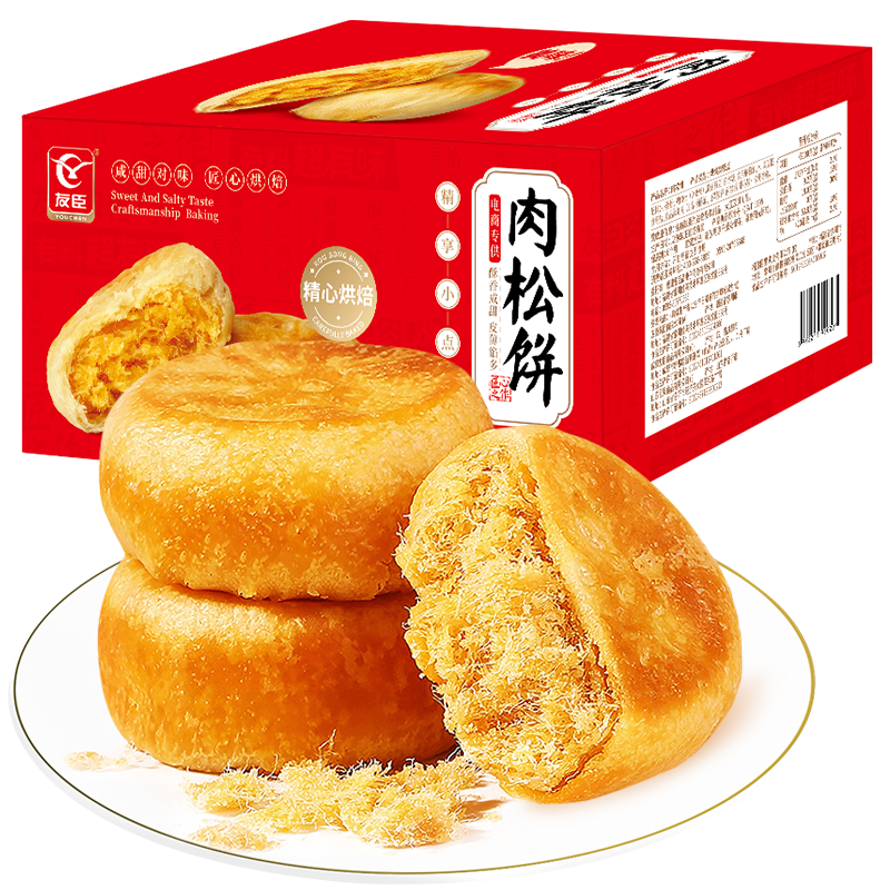 友臣肉松饼大红箱 4.2斤2.1kg 休闲零食 饼干蛋糕 早餐面包夜宵