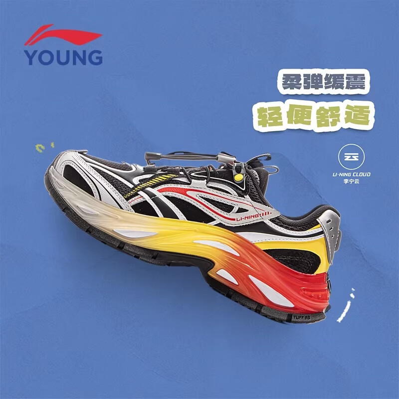 LI-NING Kids Yihui Casual Shoes Unisex Big Kids New Shock Absorption Rebound Reflective Low-top Sneakers