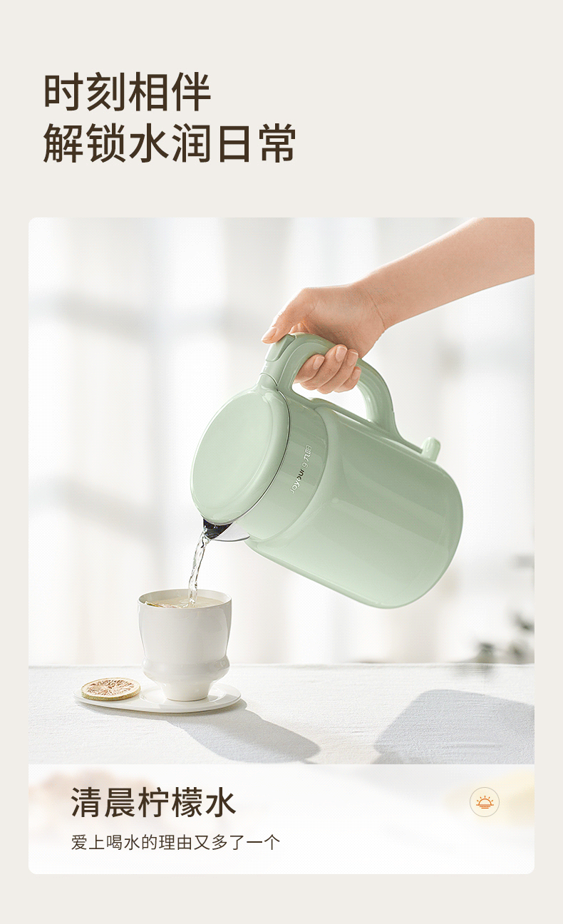 Joyoung Electric Kettle, Hot Water Pot, 1.7L Large Capacity, Double Steel Interior And Exterior, No Glue Seamless, 304 Stainless Steel Kettle, K17-F67 11