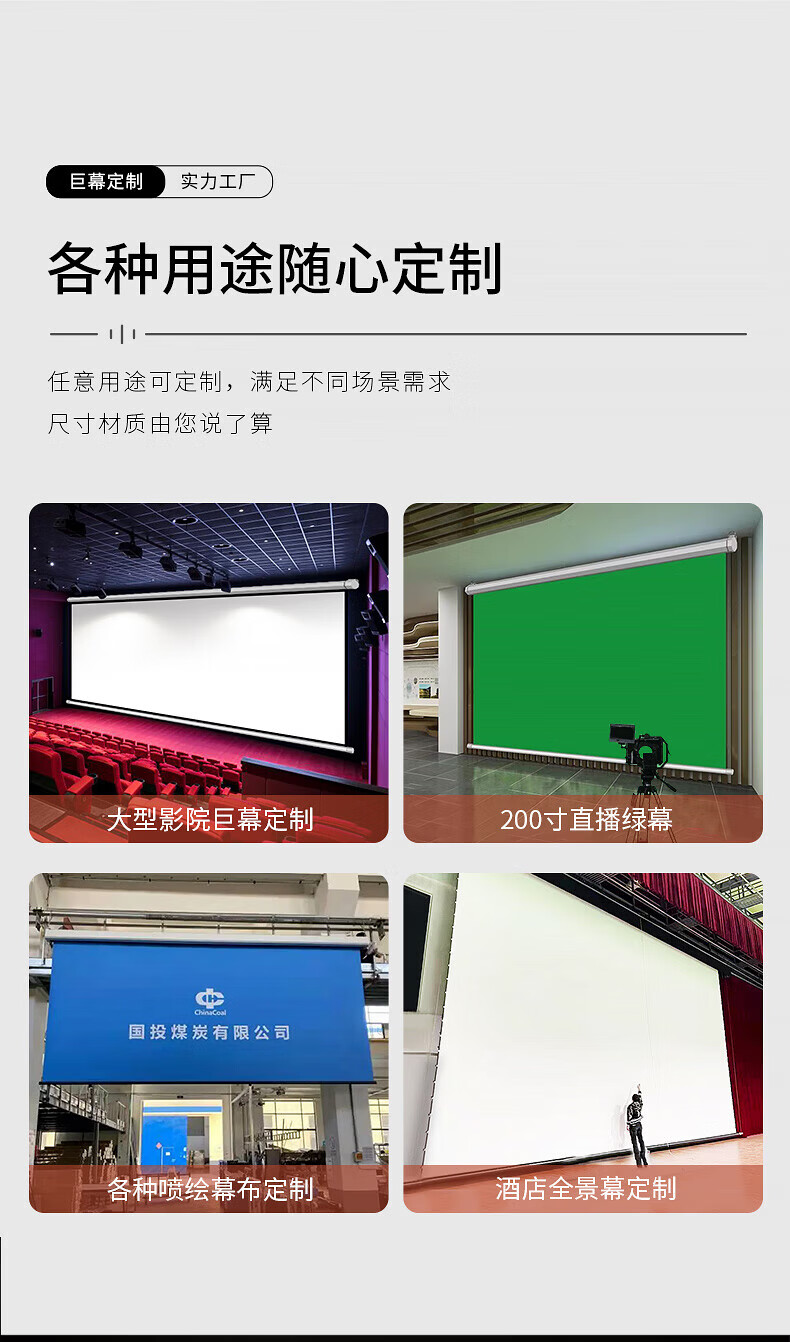 KUAIDUOXIAOWU Factory Custom HD 72-inch 4:3 Electric Remote Control Projection Screen Anti-Light Screen for Projector Conference Office Compatible with XGIMI, JmGO, Dangbei, Xiaomi 3