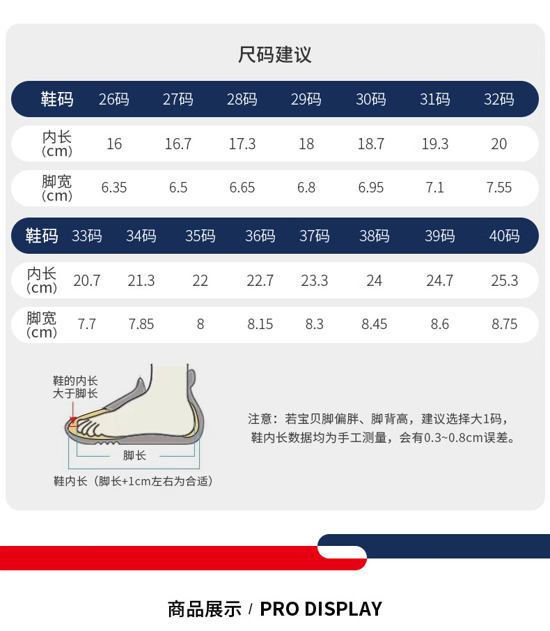 ERKE Kids Summer Sandals Boys and Girls Non-Slip Beach Frame Shoes Microcrystalline White/Silver Size 38 31
