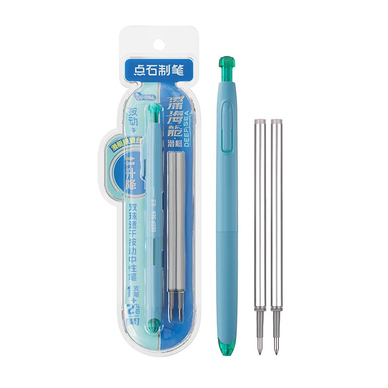 Dianshi Deep Sea Submarine Dual-Ball Quick-Dry Retractable Gel Pen 0.5mm Bullet Tip Black Ink Student Exam Writing Marker Pen 0144 Back to School Season [Gray Barrel] 1 Pen 2 Refills