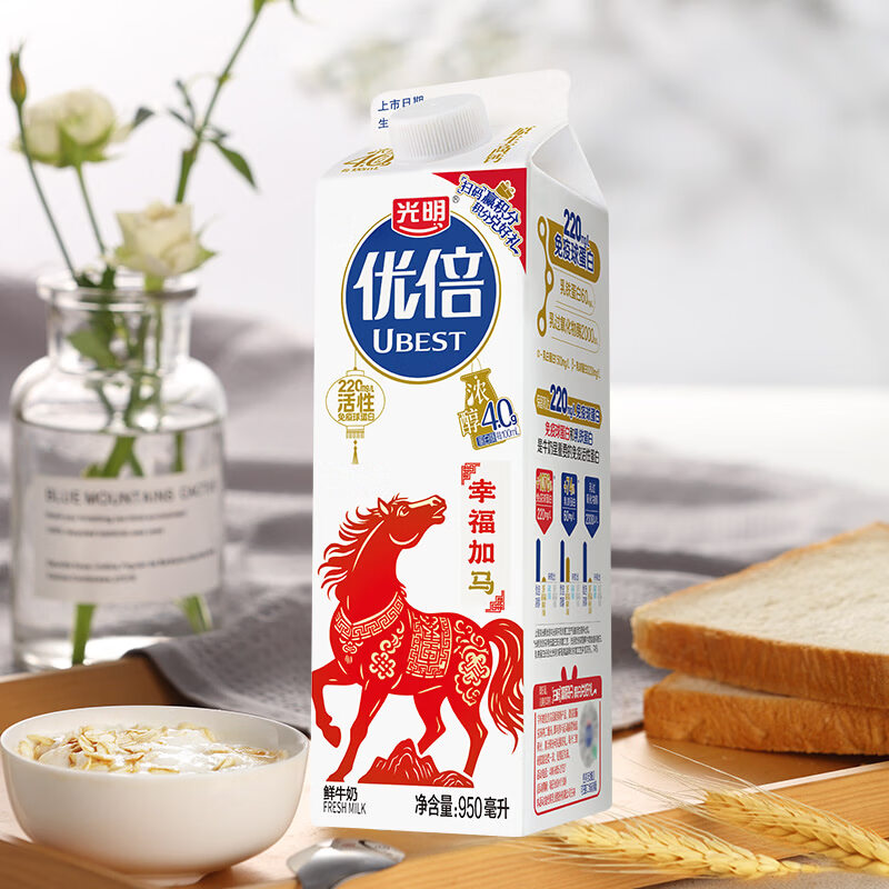 光明 优倍 4.0g巴氏杀菌高品质浓醇鲜牛奶 950ml*1  生鲜 低温奶