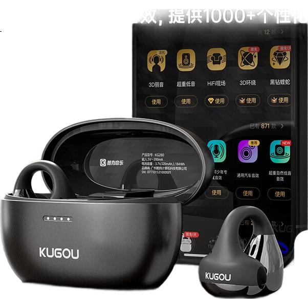 Беспроводные наушники KUGOU