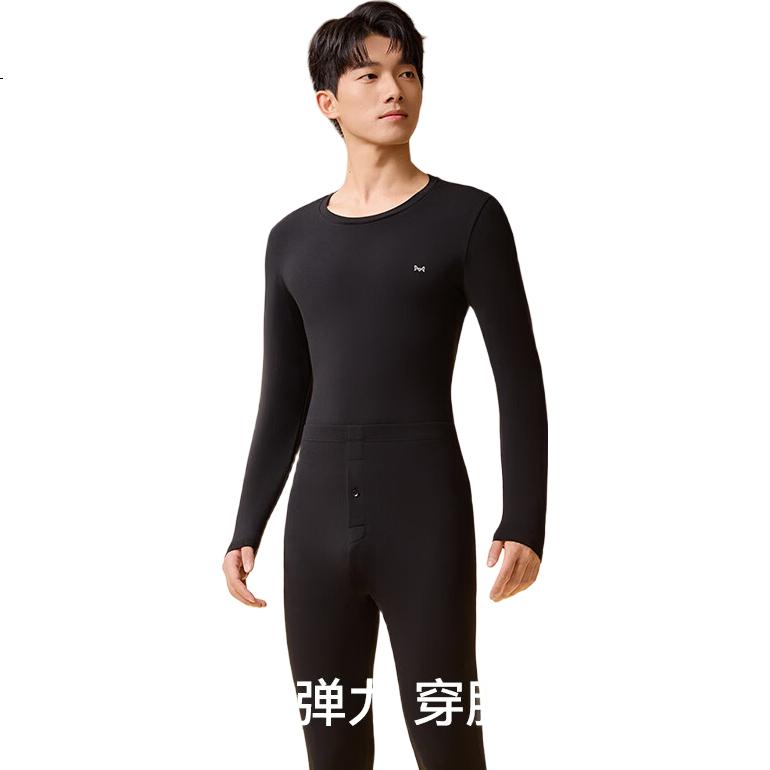 Мужской термо комплект