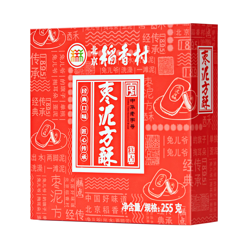 北京稻香村饼干蛋糕 枣泥方酥 255g 老字号零食糕点 北京特产点心伴手礼