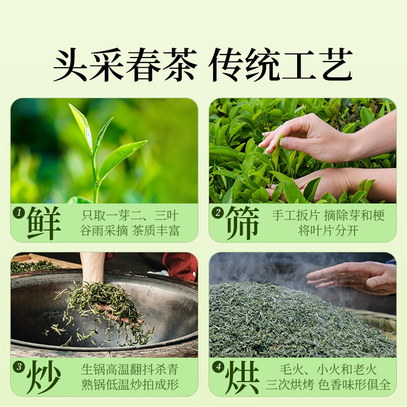 贡苑绿茶六安瓜片250g新茶春茶头采高山正宗安徽散装茶叶自己喝