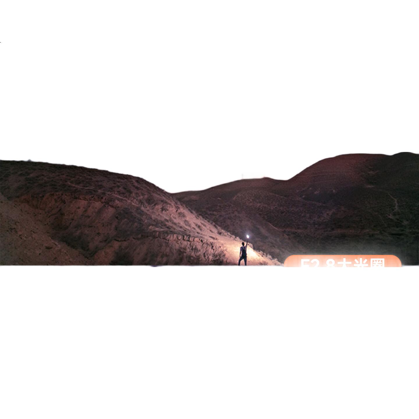 White Image 1