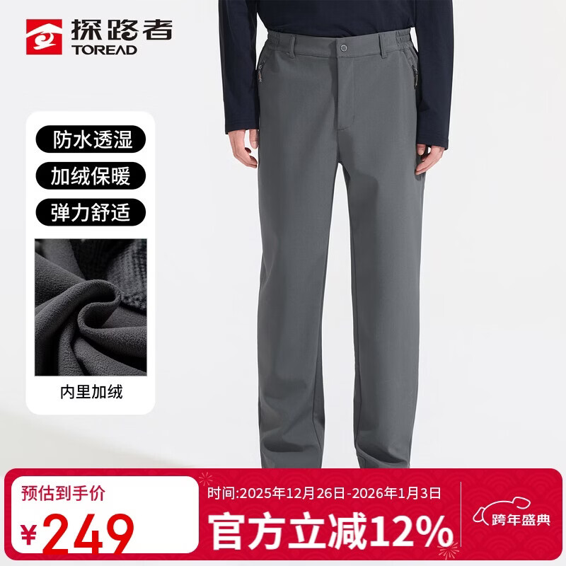 TOREAD Men's Softshell Pants Autumn Winter 2025 Outdoor Windproof Breathable Fleece Lined Thermal Hiking Trousers TAMMCN91861