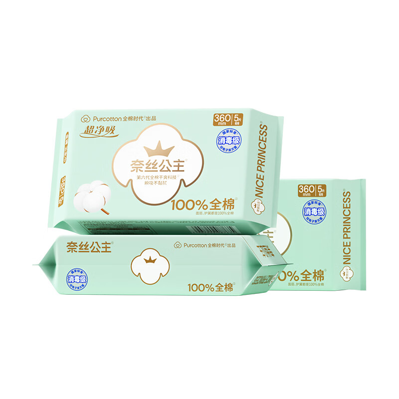 PurCotton Princess Disinfection-Grade Ultra-Pure Cotton Sanitary Napkins for Night Use, 3 Packs, 15 Pieces (360*15p)
