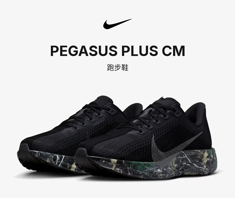 NIKE Men's Running Shoes PEGASUS PLUS CM Pegasus Sports Shoes IM3713-001 Black/Grey Size 41 1