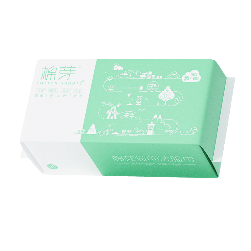 COTTON SHOOTS Facial Towel 60 Sheets*1 Pack 100% Cotton Soft Disposable Towel Boxed 20*20CM