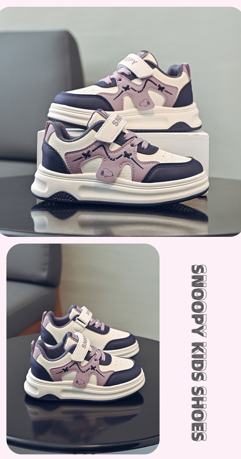 SNOOPY Girls Soft Sole Sports Shoes Children's Campus Lightweight White Casual Sneakers 0012 Beige/Deep Purple Size 37 11