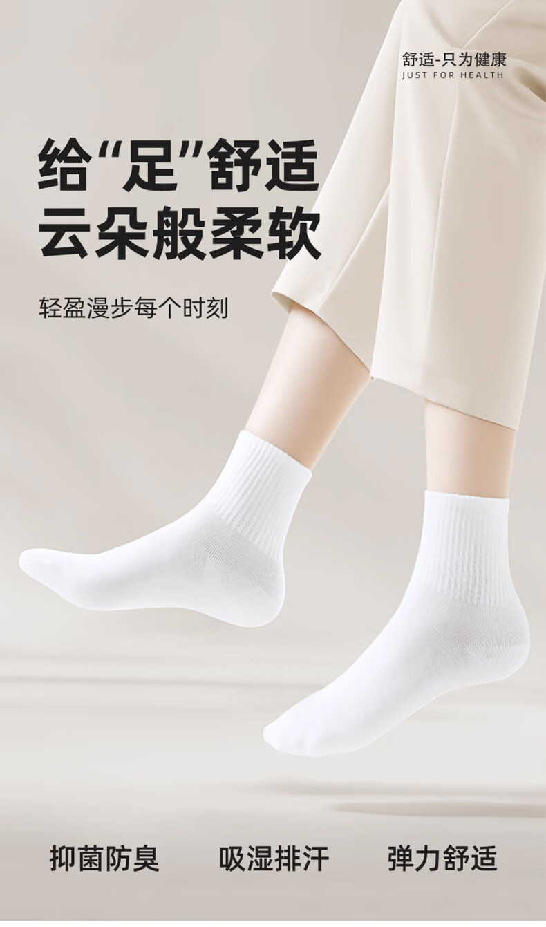 Jinghui Sichuang Disposable Socks 20 Pairs Unisex Travel Military Training Daily Cotton Long Tube Odor-Resistant Breathable Sweat-Absorbing Socks 1