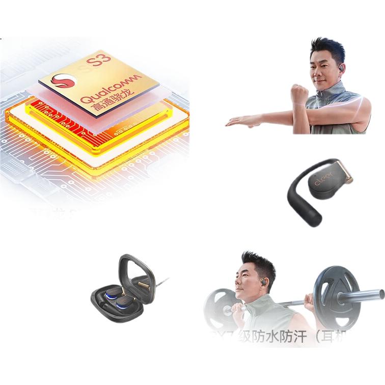 Беспроводные наушники Cleer ARC 5 Lite