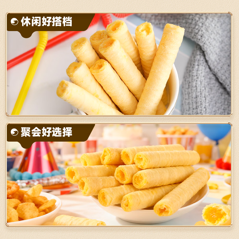 比比赞（BIBIZAN）咸蛋黄蛋卷760g/约30包120根夹心饼干糕点心整箱办公室休闲零食品