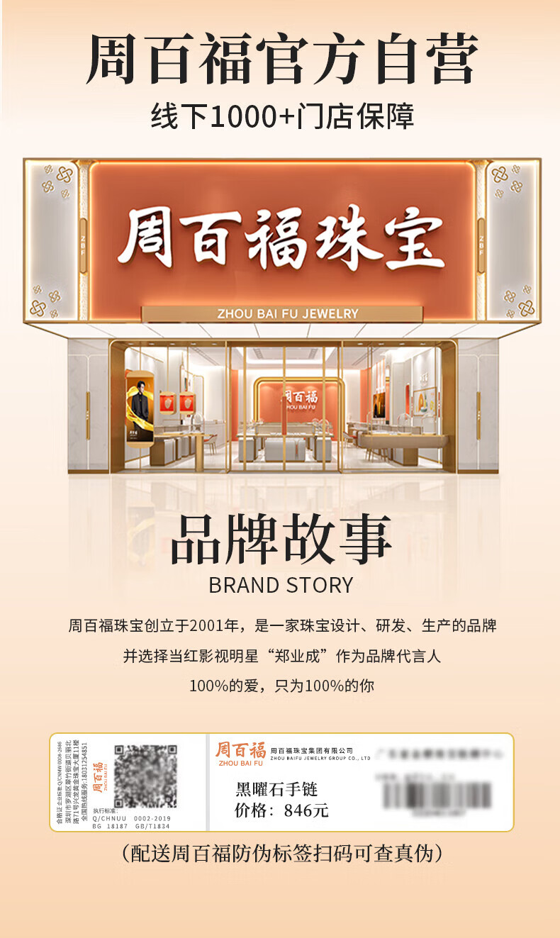Chow Tai Fook [1000+ Stores] Obsidian Double-Layer Bracelet Men's Beaded Bracelet Birthday Gift for Boyfriend 4