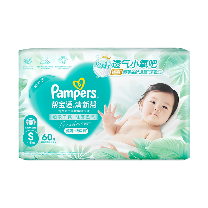 Pampers New Fresh Help Diapers S60 [Ultra-Thin, Super Absorbent], Breathable Newborn Baby Diapers And Pants