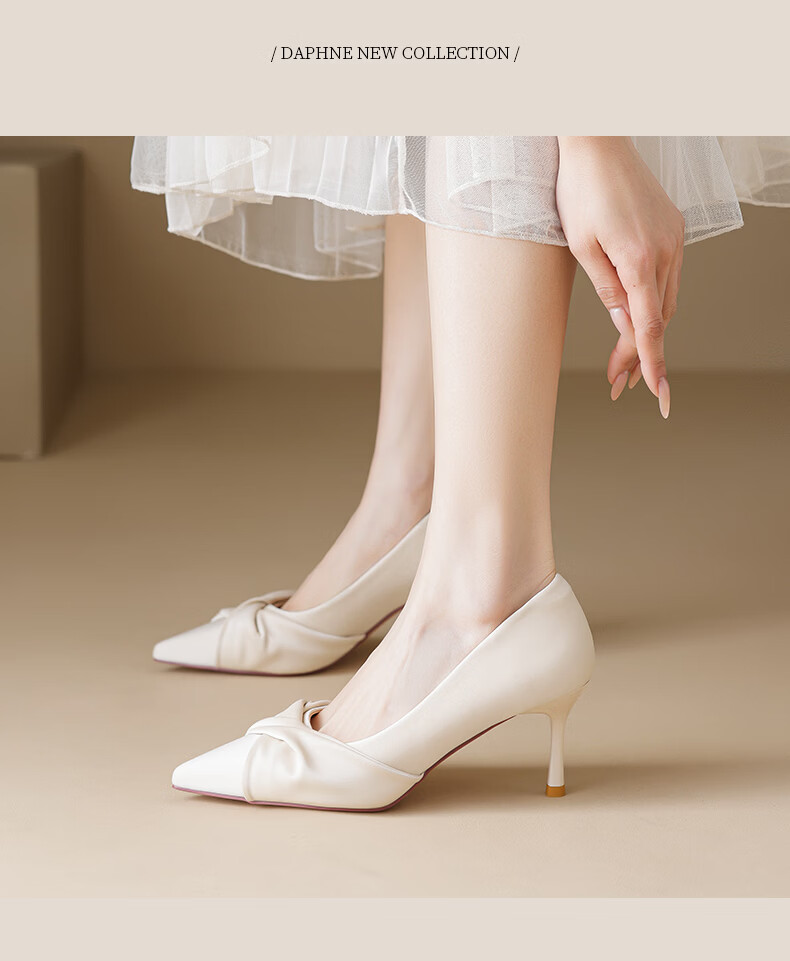 Daphne French Style Elegant High Heels Women 2026 New Summer Nude Pointed Toe Stiletto Shallow Commuter Single Shoes Women 8