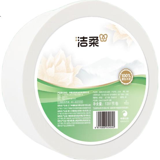 White Image 2