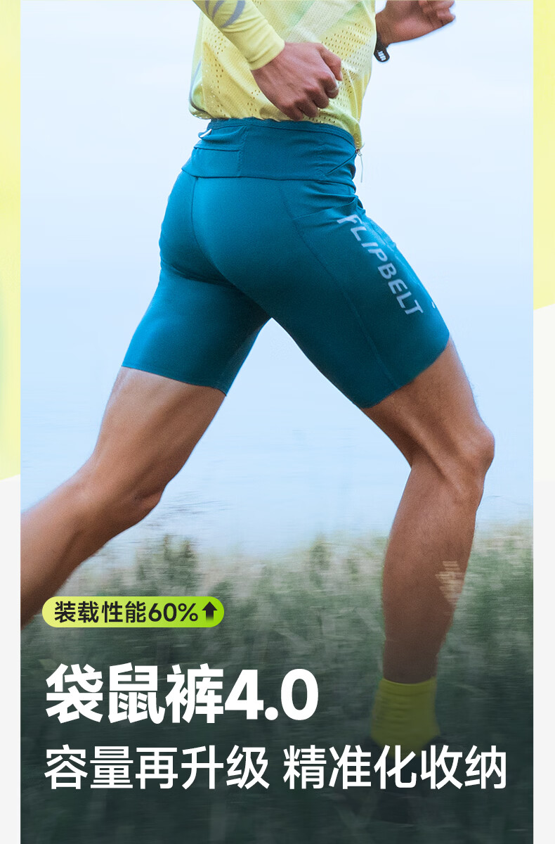 Feibit Kangaroo Pants 4.0 Men's Compression Running Tights Breathable Moisture-Wicking Marathon Lake Blue M 2