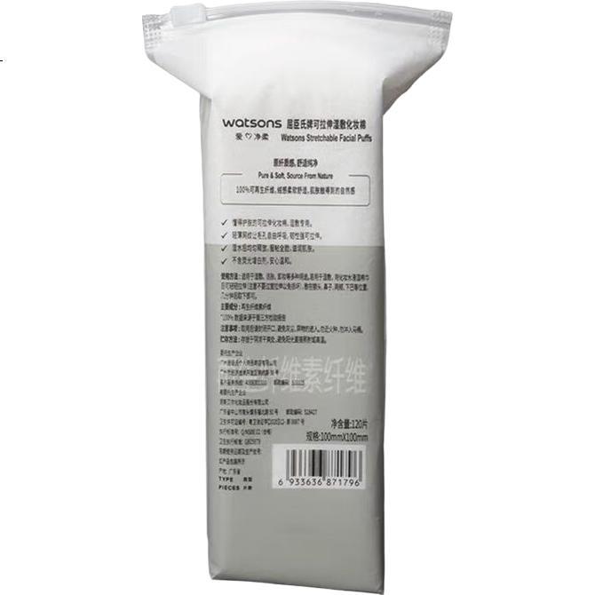 White Image 2