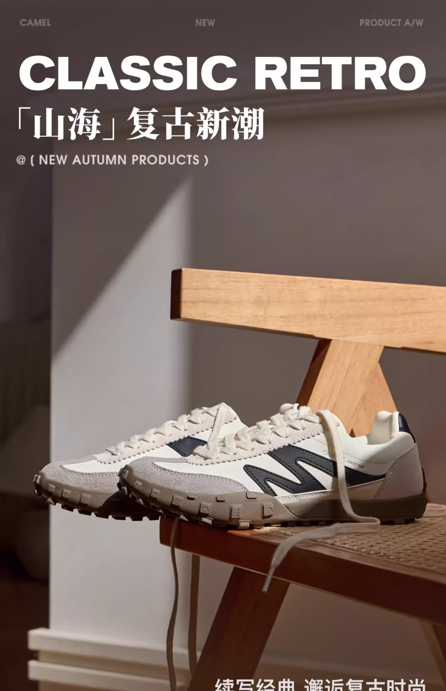CAMEL Shan Hai Thin Sole Women's Retro Casual Sports Training Shoes X24B09L7606S Ivory White/Black Size 37 7