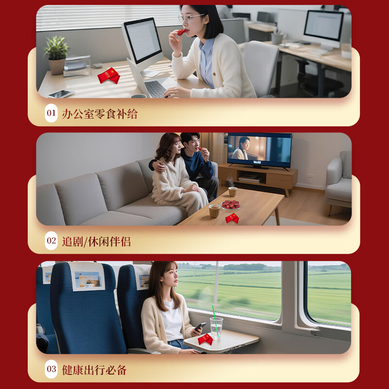 好想你 28°特级锁鲜枣500g/7日装 蜜饯果干红枣新疆免洗