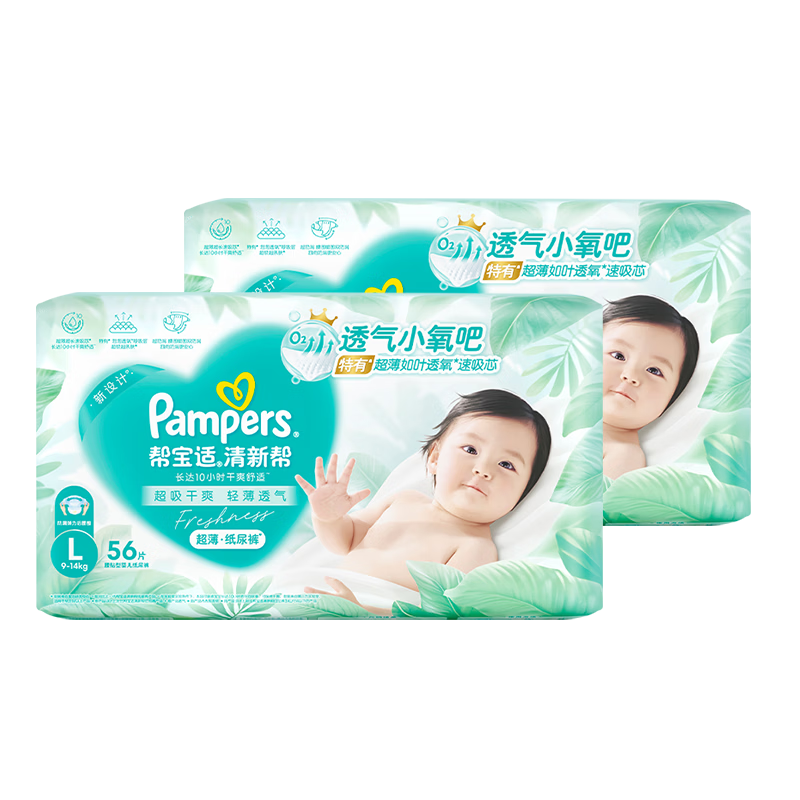 Pampers New Fresh Help Diapers L112 [Ultra-Thin Ultra-Absorbent], Breathable Newborn Baby Diapers