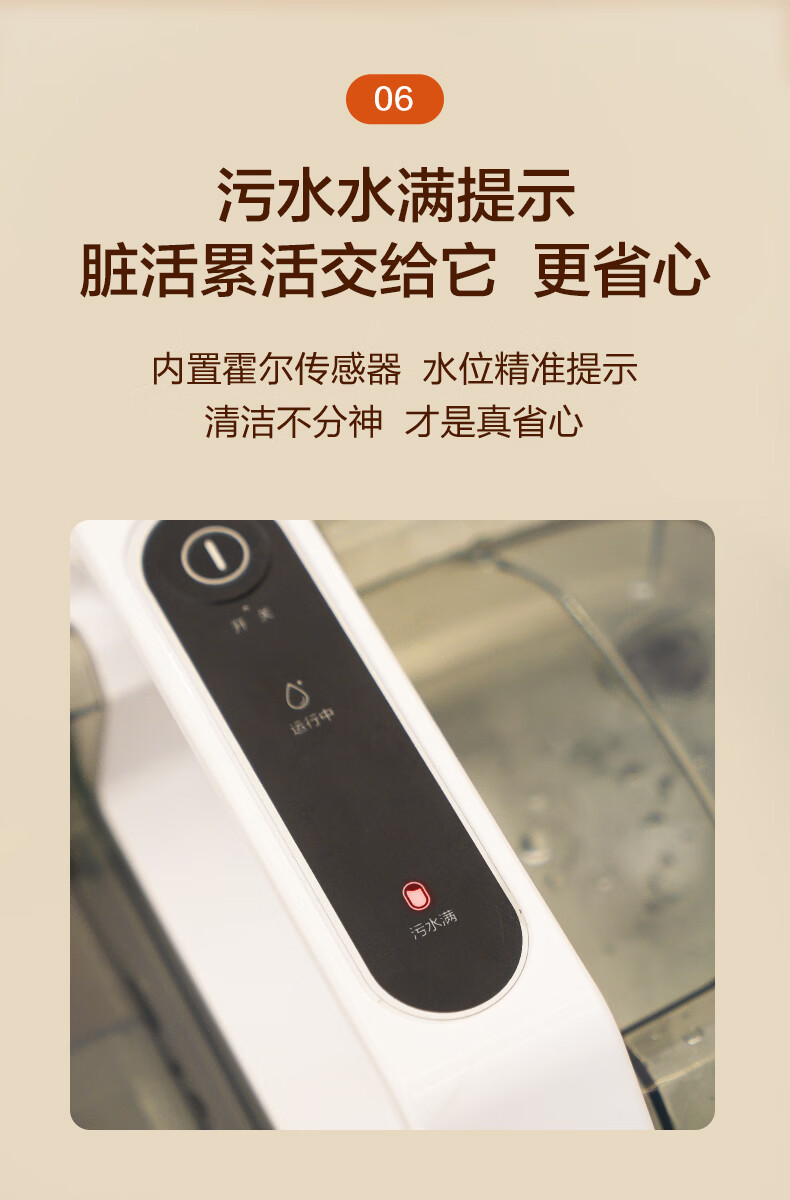 Yili Multifunctional Fabric Cleaning Machine 6358 10