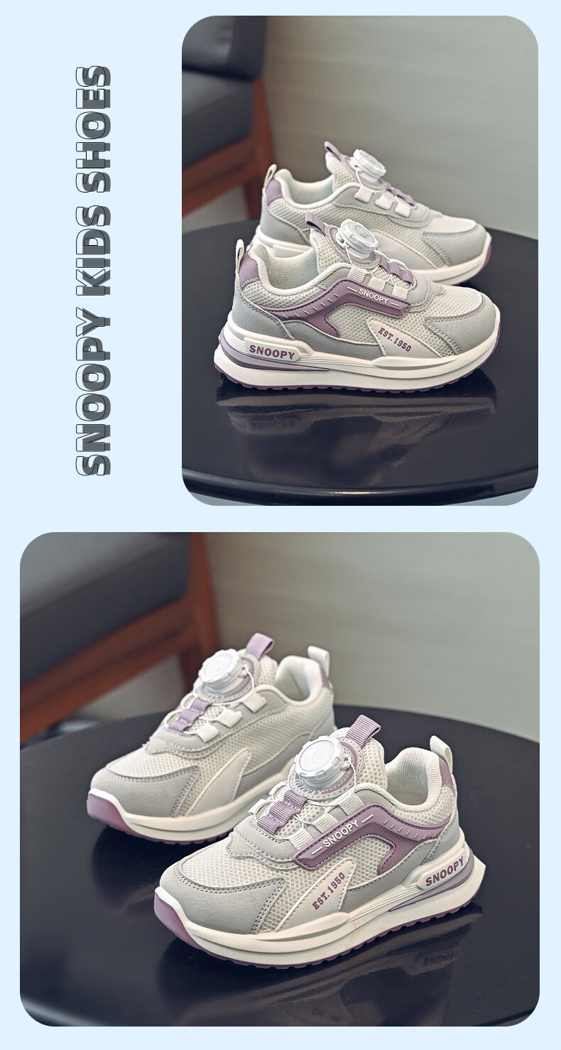 SNOOPY Kids Boys Twist Button Sports Shoes 2026 Spring Autumn Lightweight Running Shoes Girls 0001 Beige Purple Size 34 4