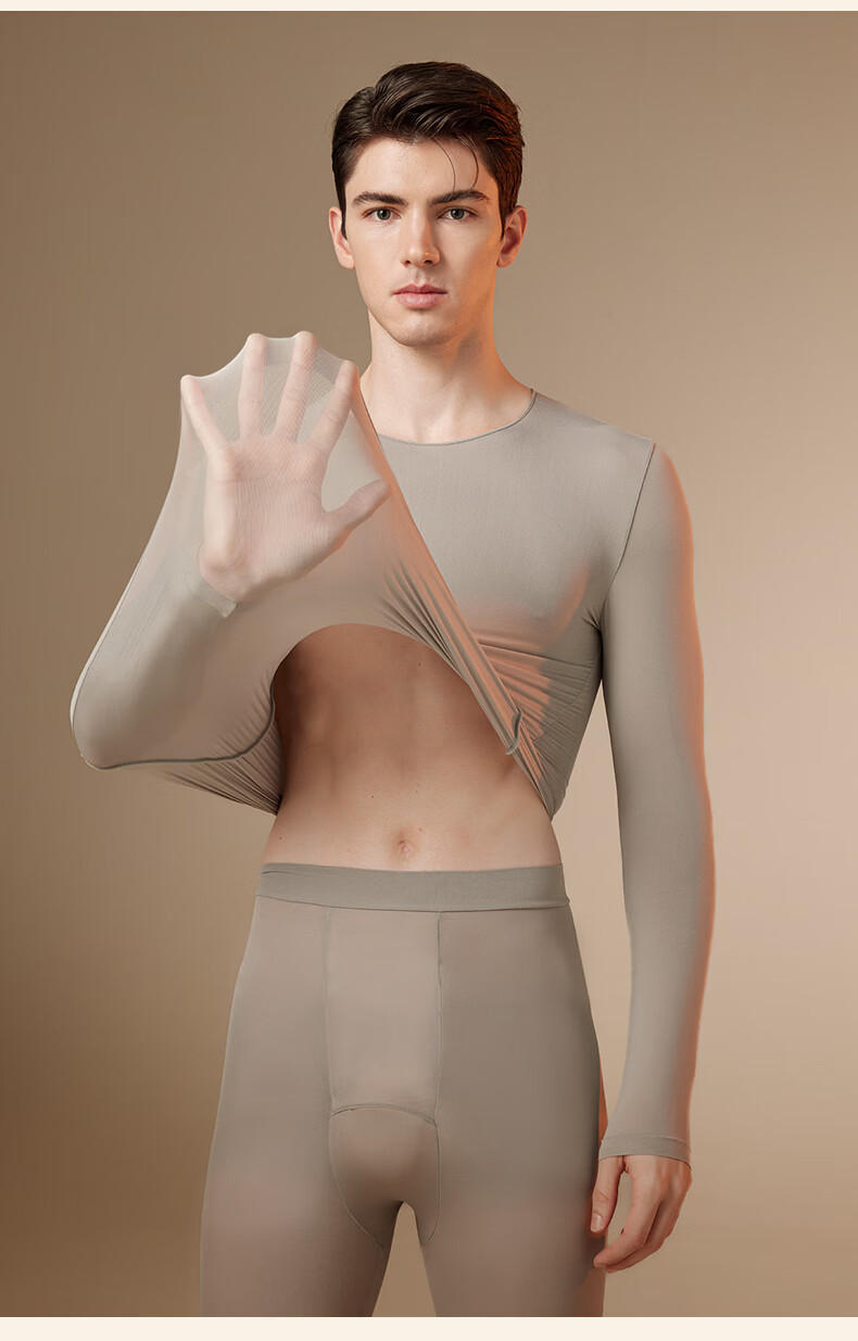 MiiOW 2025 New Ultra-Thin Hyaluronic Acid Base Layer High Elastic Skin-Friendly Men's Beauty Invisible Mask Autumn Shirt and Pants 13
