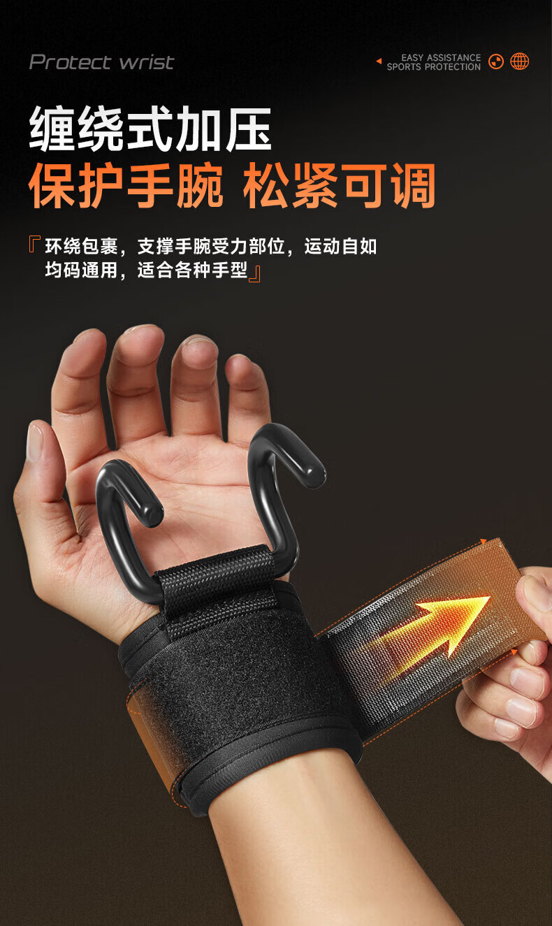Li-Ning Pull-Up Assist Hooks with Wrist Wraps, Gym Hanging Anti-Slip Grip Straps for Pull-Ups and Deadlifts, Support Bands 14