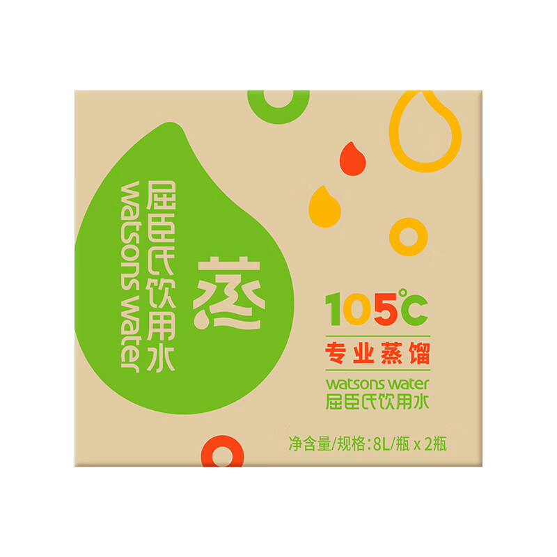 屈臣氏蒸馏水纯净水8L*2桶整箱大桶装水饮用水家庭装泡茶煲汤