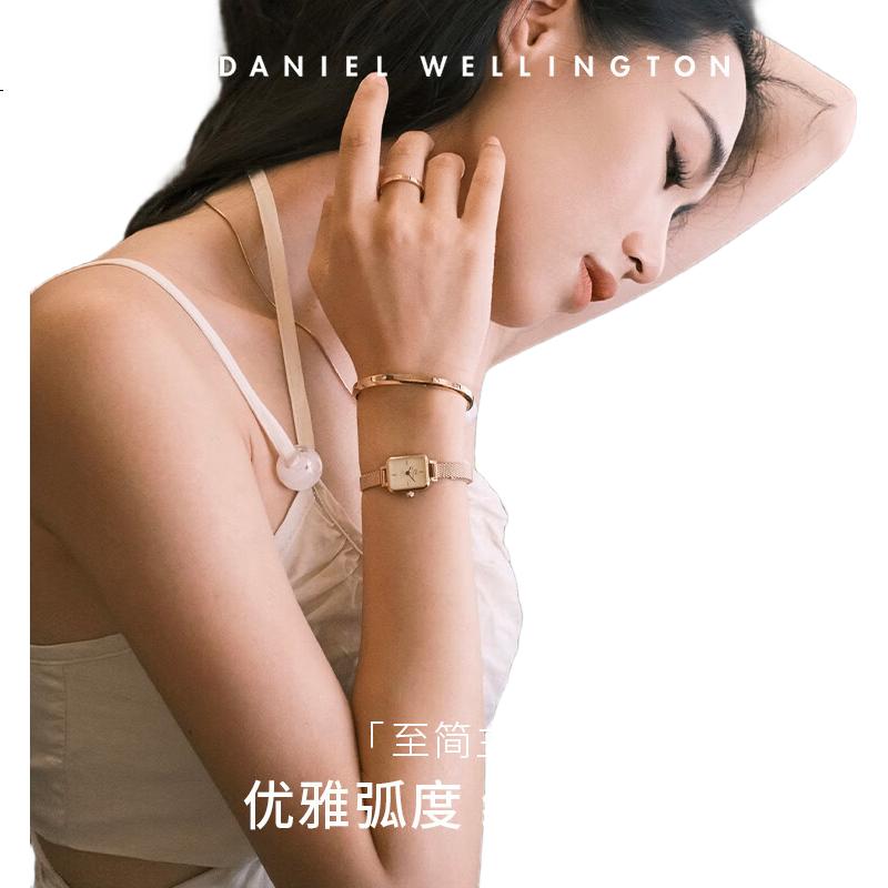 Браслет Daniel Wellington
