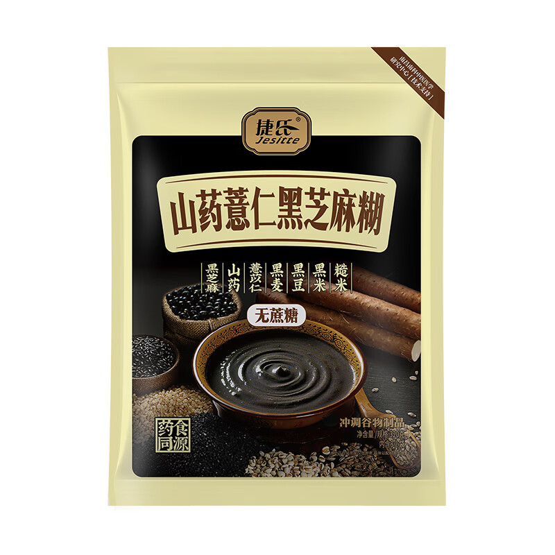 捷氏山药薏仁黑芝麻糊320g无蔗糖添加营养食品谷物粗粮代餐粉