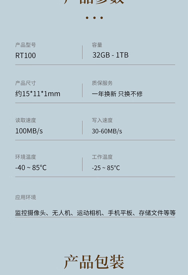 Lenovo Ruitian 32GB TF (MicroSD) Memory Card U1 V30 A1 for Mobile Phones, Tablets, Surveillance, and Dashcams 2