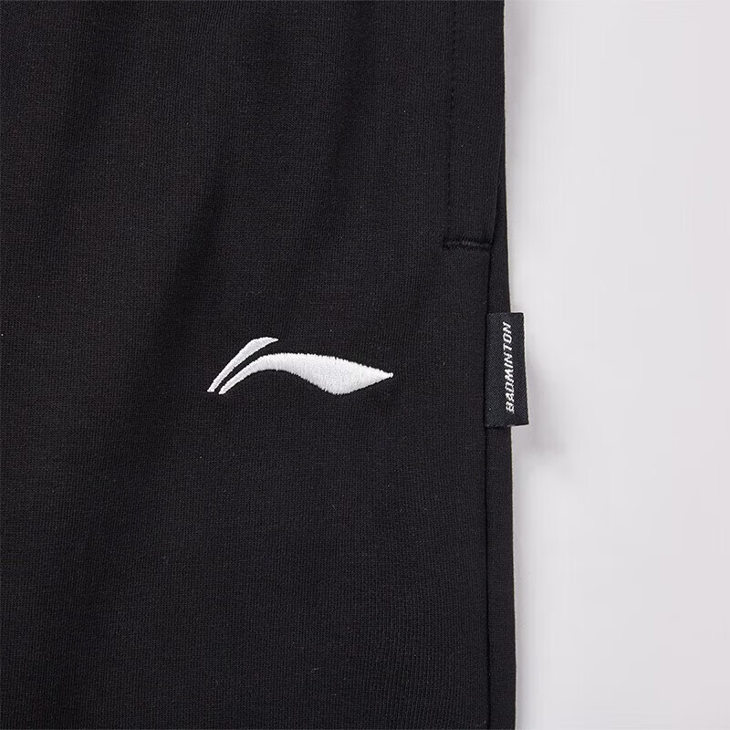 LI-NING Men's Jogger Pants Breathable Knit Comfortable Casual Running Fitness Loose Sports Trousers 7
