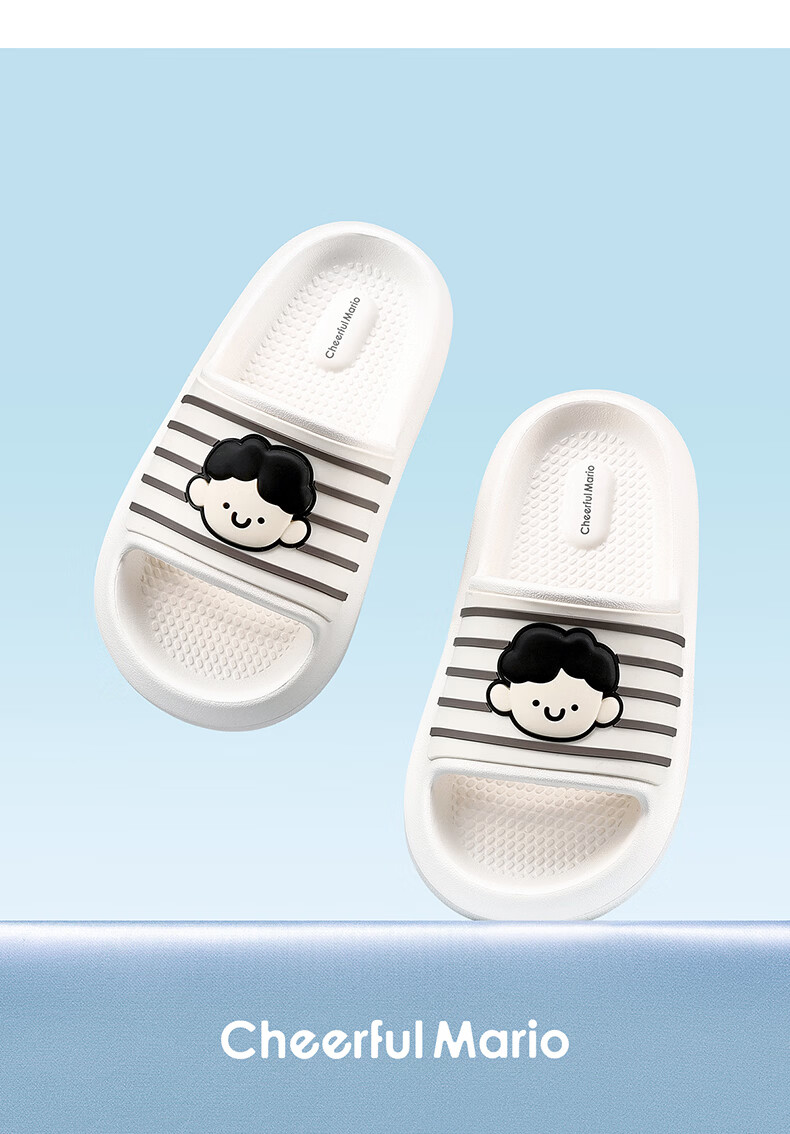Cheerful Mario Kids Indoor Bathroom Shower Simple Cartoon Boys Girls Parent-Child Summer Outdoor Slippers 6
