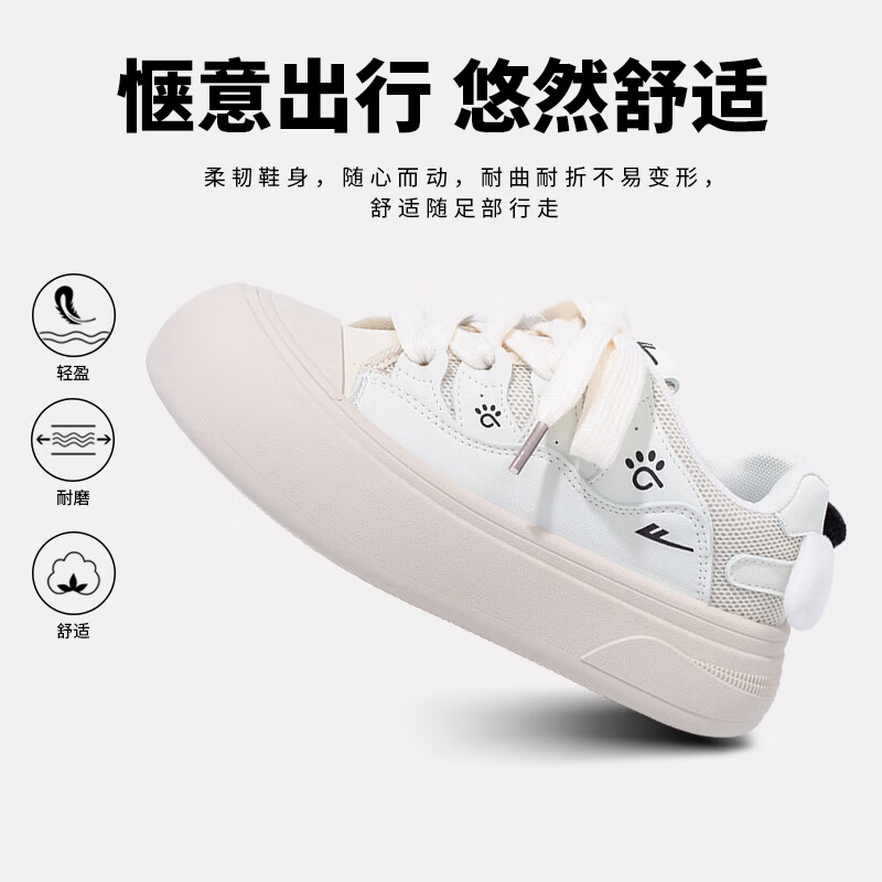 Warrior Women's Spring New Thick-Soled Casual White Sneakers 5022 Beige/Light Blue Size 37