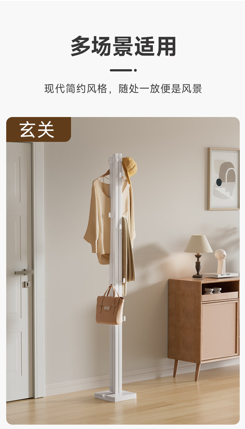 Fengshang Folding Clothes Drying Rack Floor-Standing Hanger Balcony Bedroom Small Space Clothes Rack 17