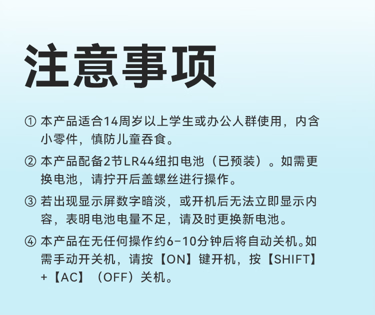 JD Jingdong Jingzao 82MS Scientific Calculator Blue 240 Functions for Middle and High School Students JD-82MS 10