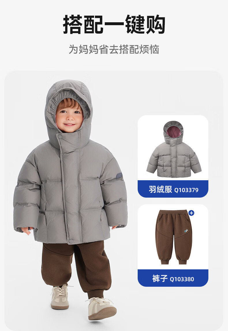 Ciciibear Baby Down Jacket Unisex Kids Winter Thickened Extreme Cold Warm Puffer Coat with Three-Proof Technology 4