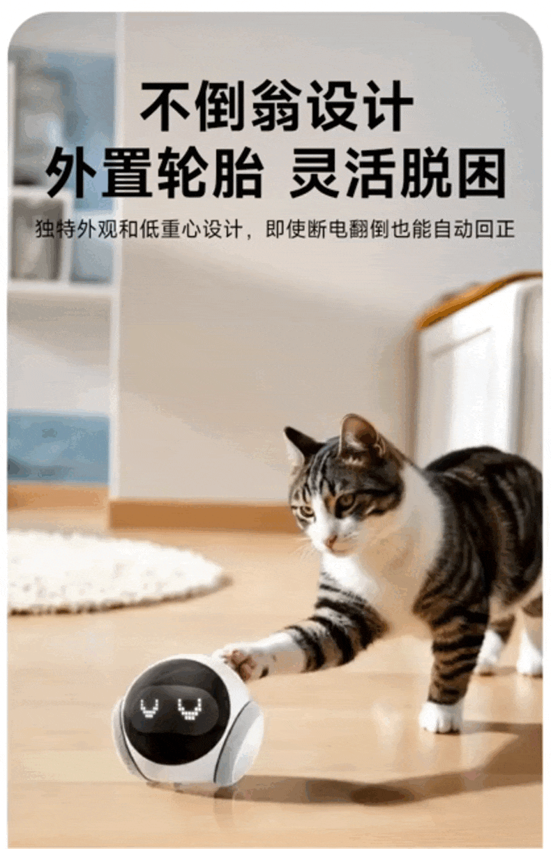 FAMUE Magic S1 Whole-House Mobile Surveillance Camera Remote Control Home Security AI Companion Robot Conversational AI for Elderly and Children 13