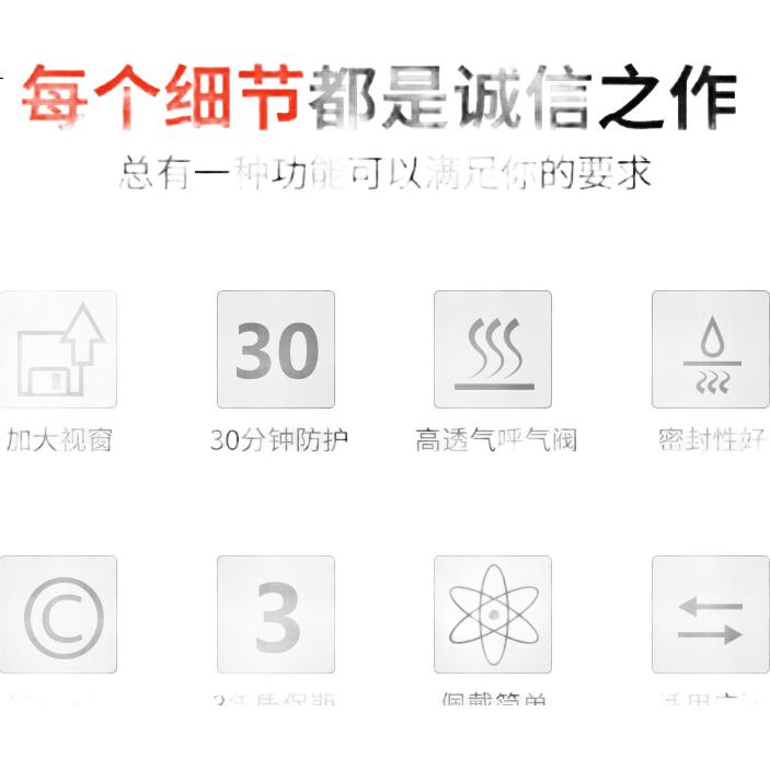 White Image 1