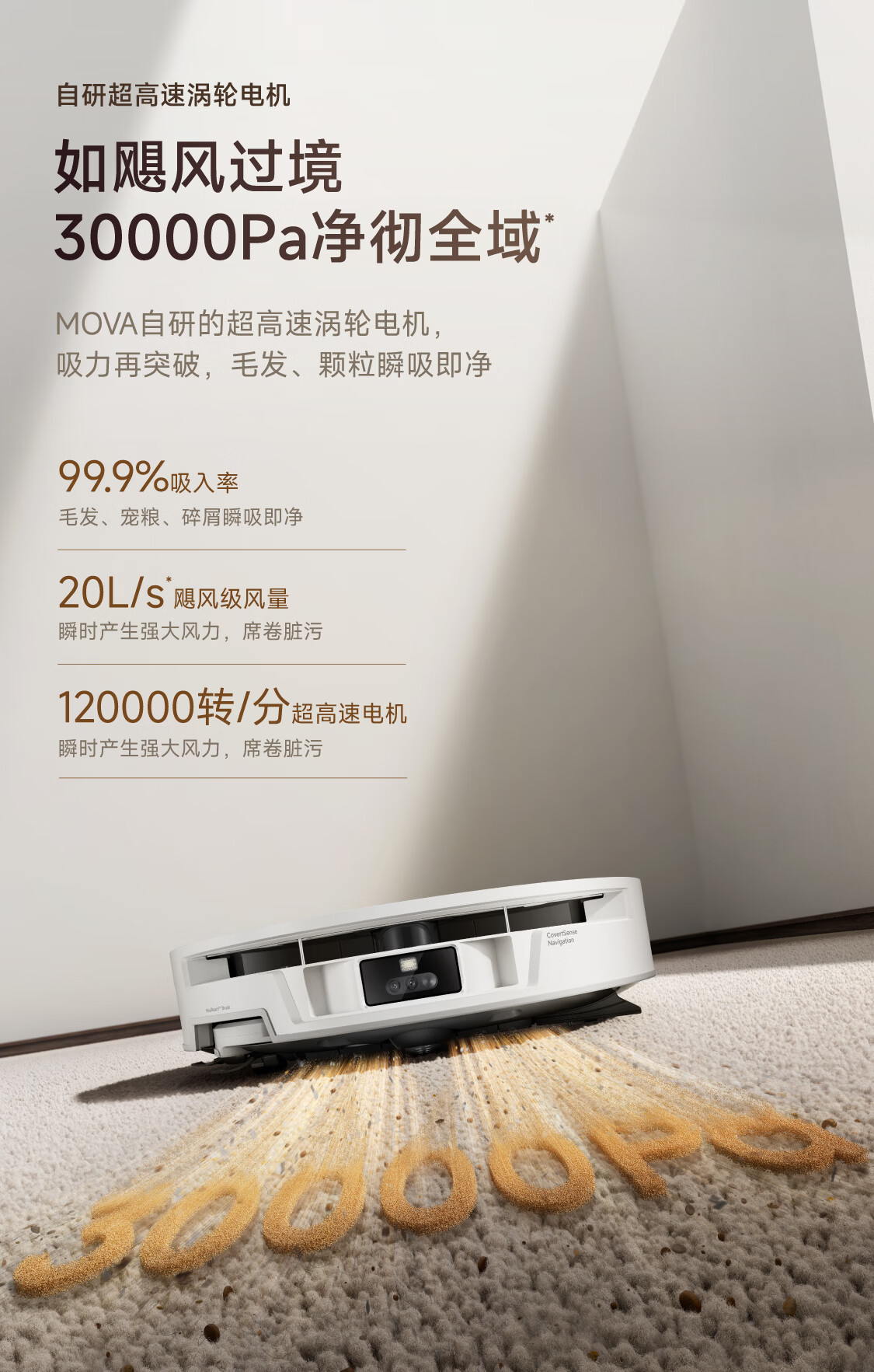 Mova P70 Pro Robot Vacuum Cleaner 2-in-1 Sweeping and Mopping with Automatic Drum Cleaning, Fresh Water Floor Washing, Intelligent Washing and Drying, Water Tank Version 1