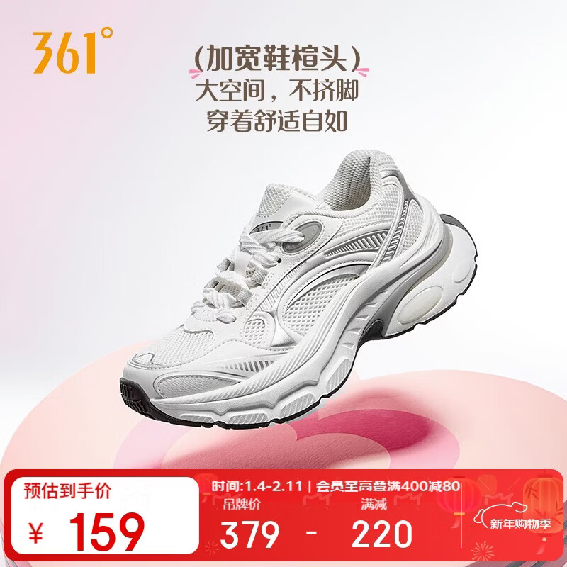 361° Women's Athletic Shoes Heart Design Autumn Mesh Thick Sole Retro Casual Platform Dad Sneakers 682536760-1